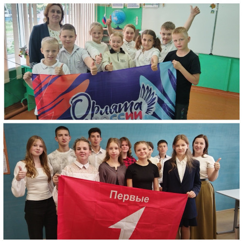 Наследники пионерии